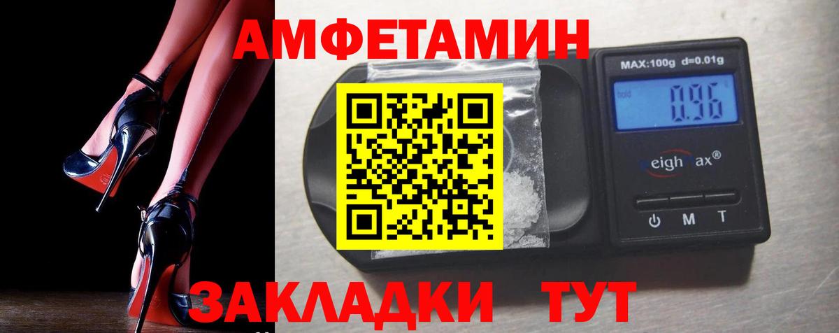 ОМГ ОМГ ТОР  Гулькевичи  Амфетамин 98% 