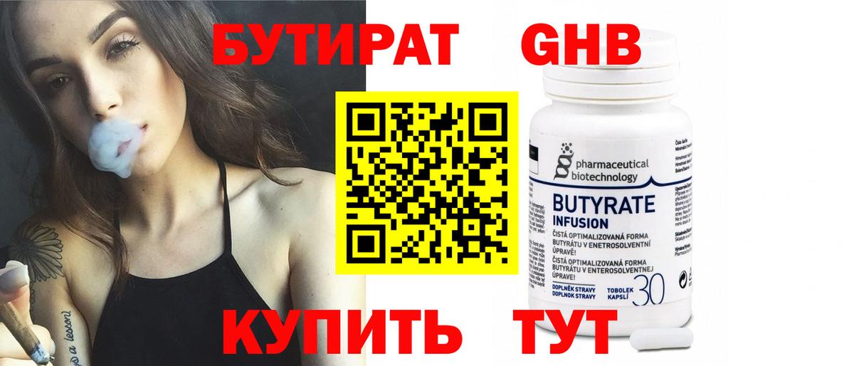 Конопля Гулькевичи