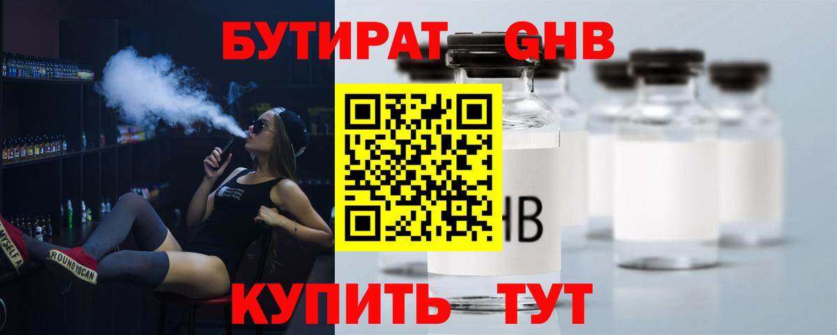 Меф МЯУ МЯУ кристаллы  ГАШ  Cocaine  Каннабис  Вход с VPN  Гулькевичи  Гашиш 