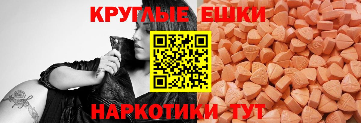 mega как войти  ЭКСТАЗИ Philipp Plein  даркнет сайт  Вход с VPN  Ecstasy mix  Гулькевичи 