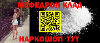 дурь Гусиноозёрск