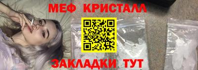 индика Гусь-Хрустальный