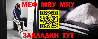 индика Гусь-Хрустальный