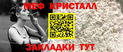 MDMA Балашиха