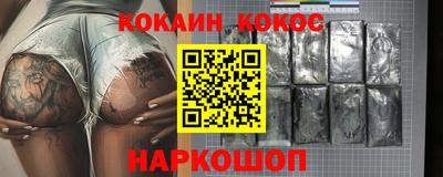тгк Гусев
