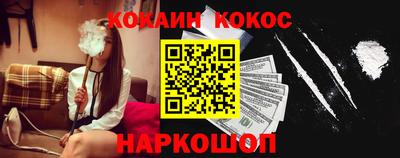 марки nbome Беслан