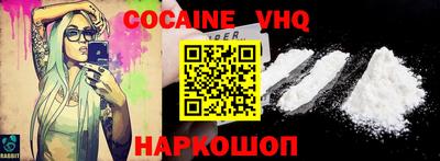 индика Гусь-Хрустальный