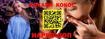 дурь Гусиноозёрск