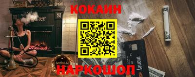 дурь Гусиноозёрск