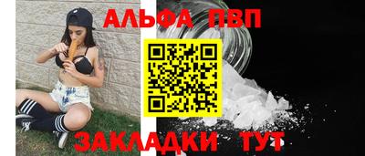 марки nbome Беслан