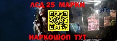 марки nbome Беслан