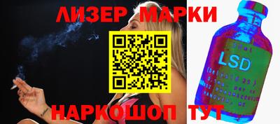 дурь Гусиноозёрск