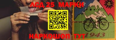 марки nbome Беслан