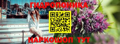 марки nbome Беслан