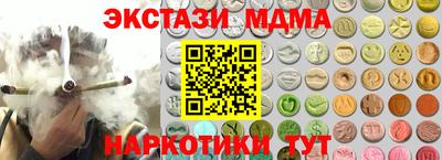 дурь Гусиноозёрск