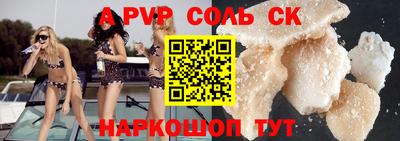 индика Гусь-Хрустальный