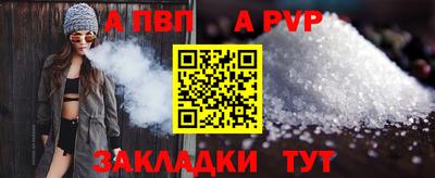 мефедрон Нарткала