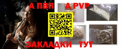 дурь Гусиноозёрск