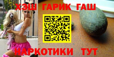 герыч Балаково