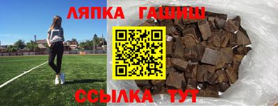 тгк Гусев