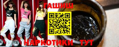 дурь Гусиноозёрск