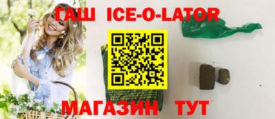 гашик Берёзовский