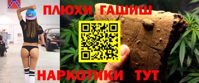 марки nbome Беслан