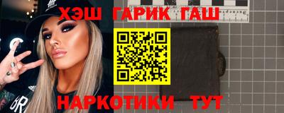 дурь Гусиноозёрск