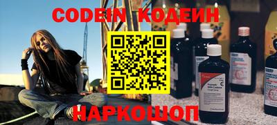 гашик Берёзовский