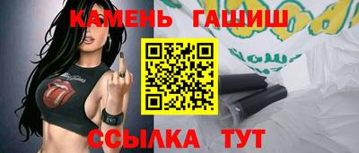 тгк Гусев
