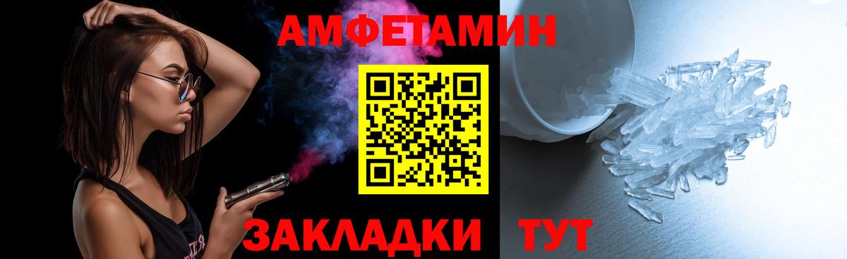 Первитин мет  Первитин  Гулькевичи 