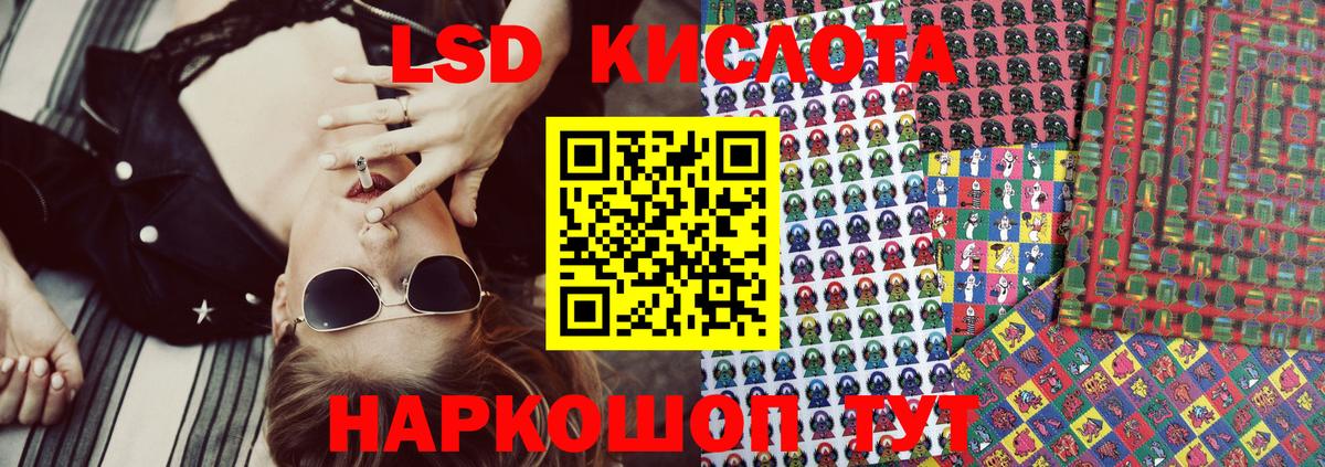 Марки N-bome 1,8мг  Марки N-bome 1,8мг  Гулькевичи 