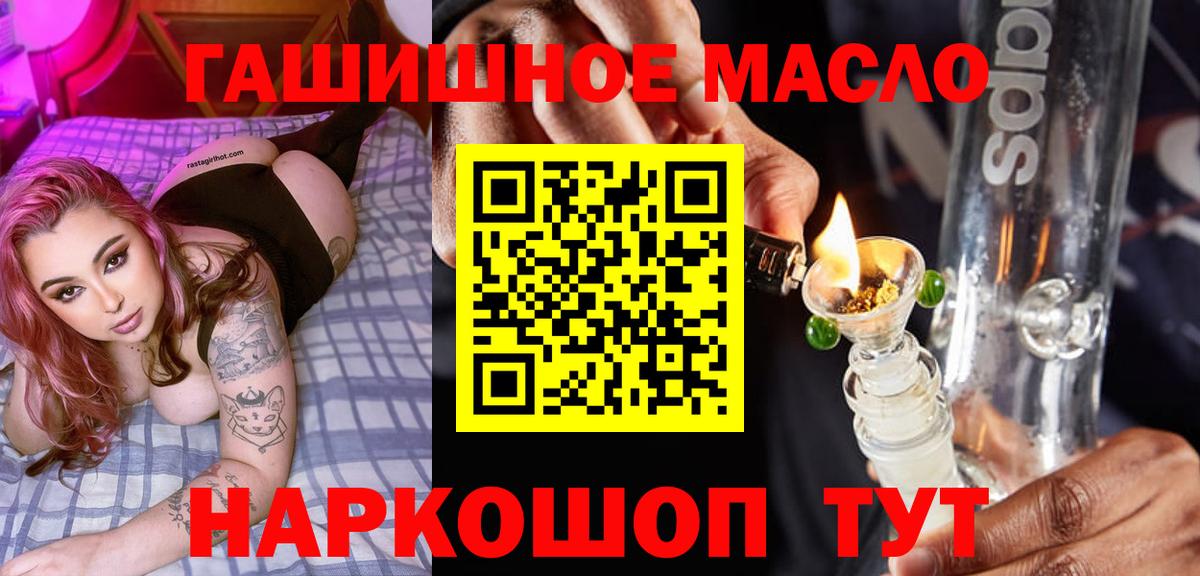 ТГК Wax Гулькевичи