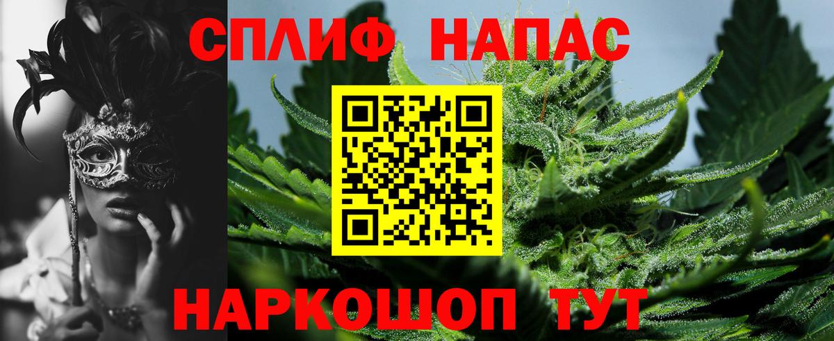 Гулькевичи  МАРИХУАНА гибрид  Каннабис тримм  Вход с VPN 